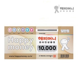 [티몬데이] 슈퍼세이브 100초어택 해피머니 온라인상품권 1만원권 할인