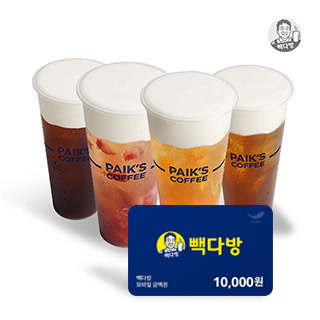 [플레이타임] 빽다방 1만원권 할인판매