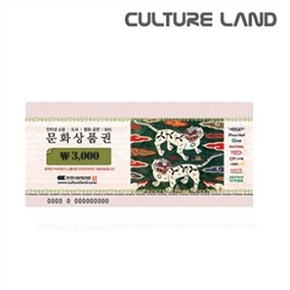 [전상품적립] 1111릴레이 온라인문화상품권 3천원권 할인판매